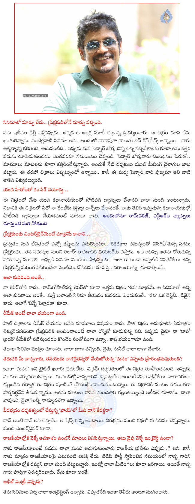 nagarjuna interview,nagarjuna about greekuveerudu,greekuveerudu on may 3,greekuveerudu pressmeet,cinejosh chitchat with nagarjuna